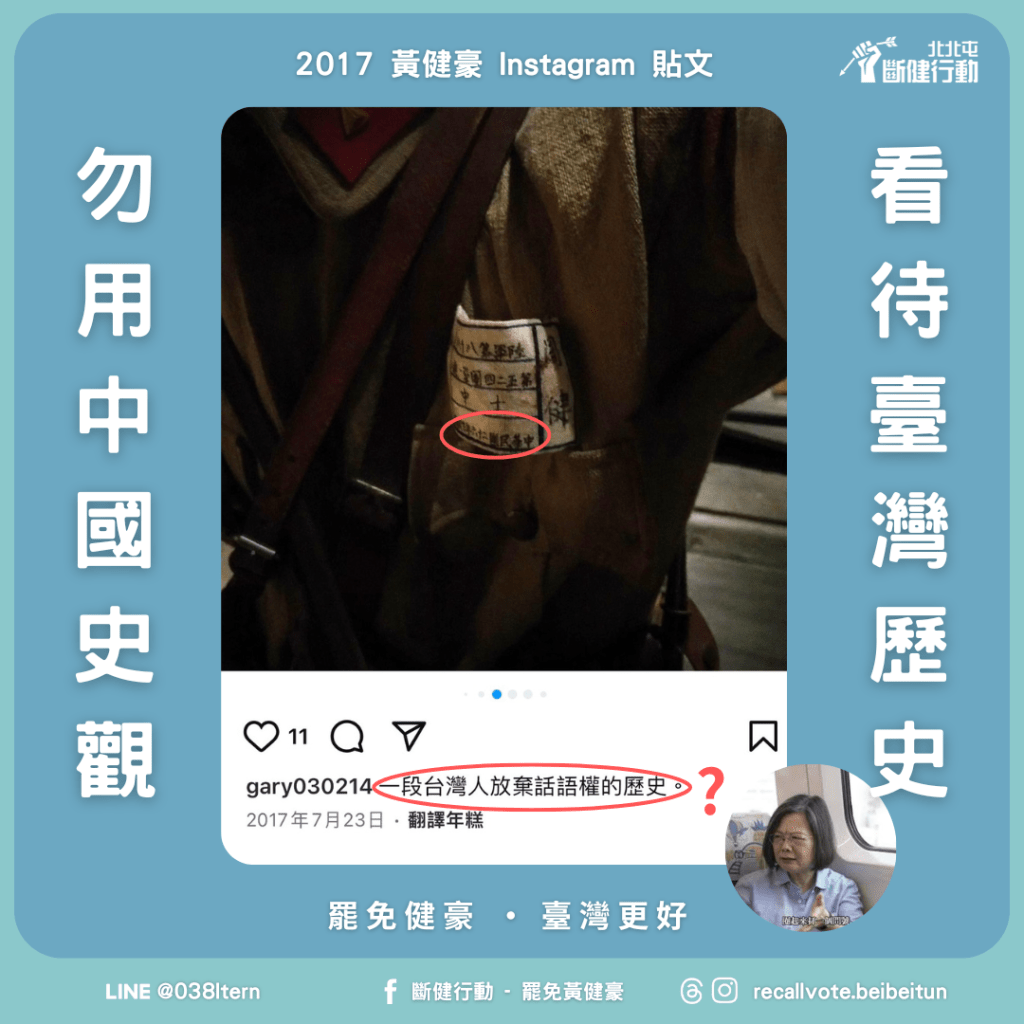勿用中國史觀，看待臺灣歷史